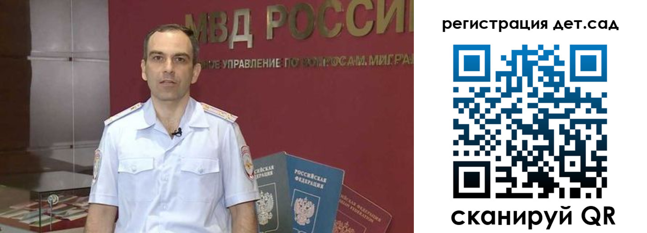 регистрация для школы в Абазе