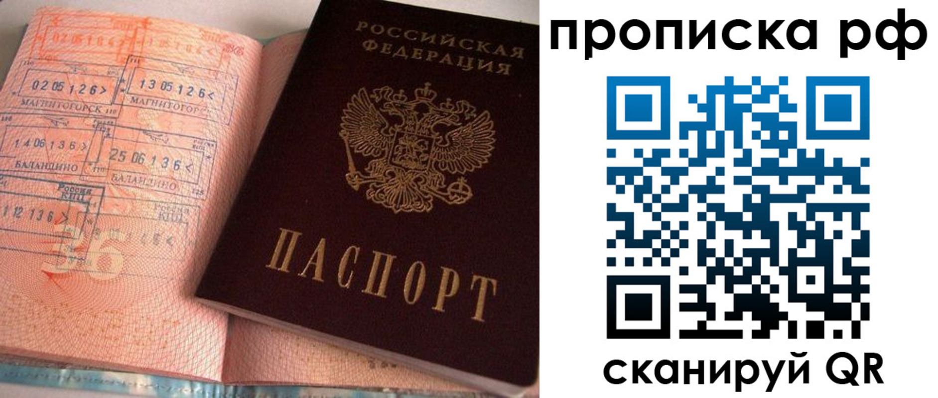регистрация для дет. сада в Абазе