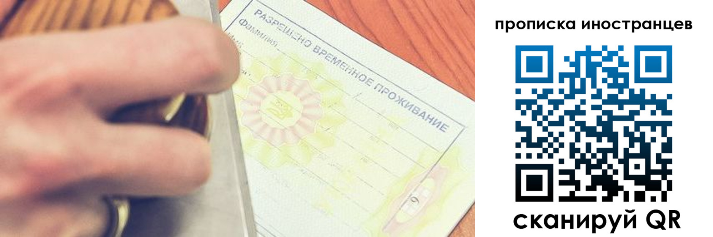 где прописаться в Абазе