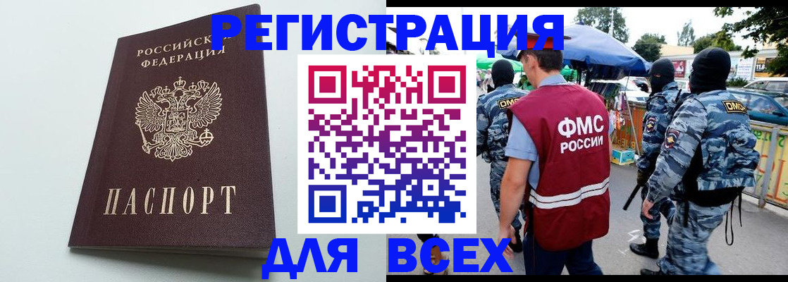 форма 3 в Абазе